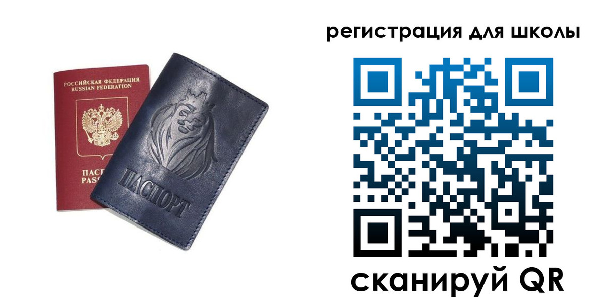 форма 3 в Видном